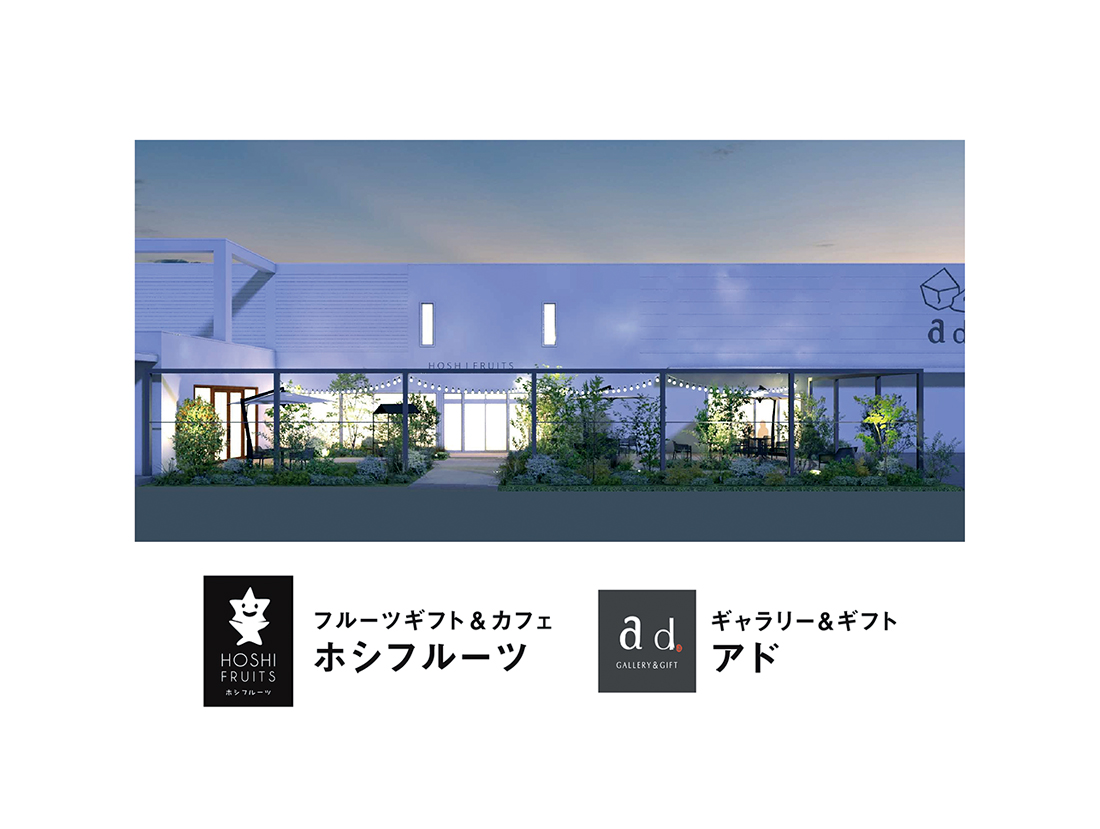 アド柳井店サムネイル