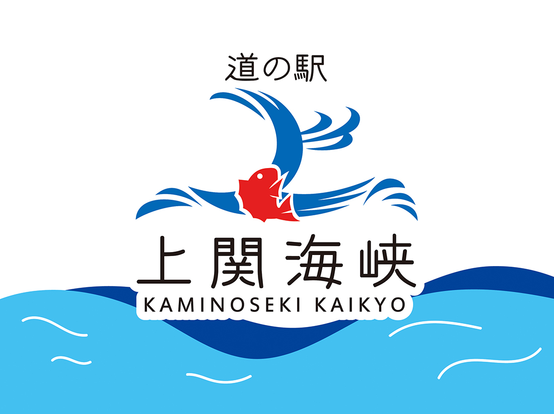 上関海峡サムネイル