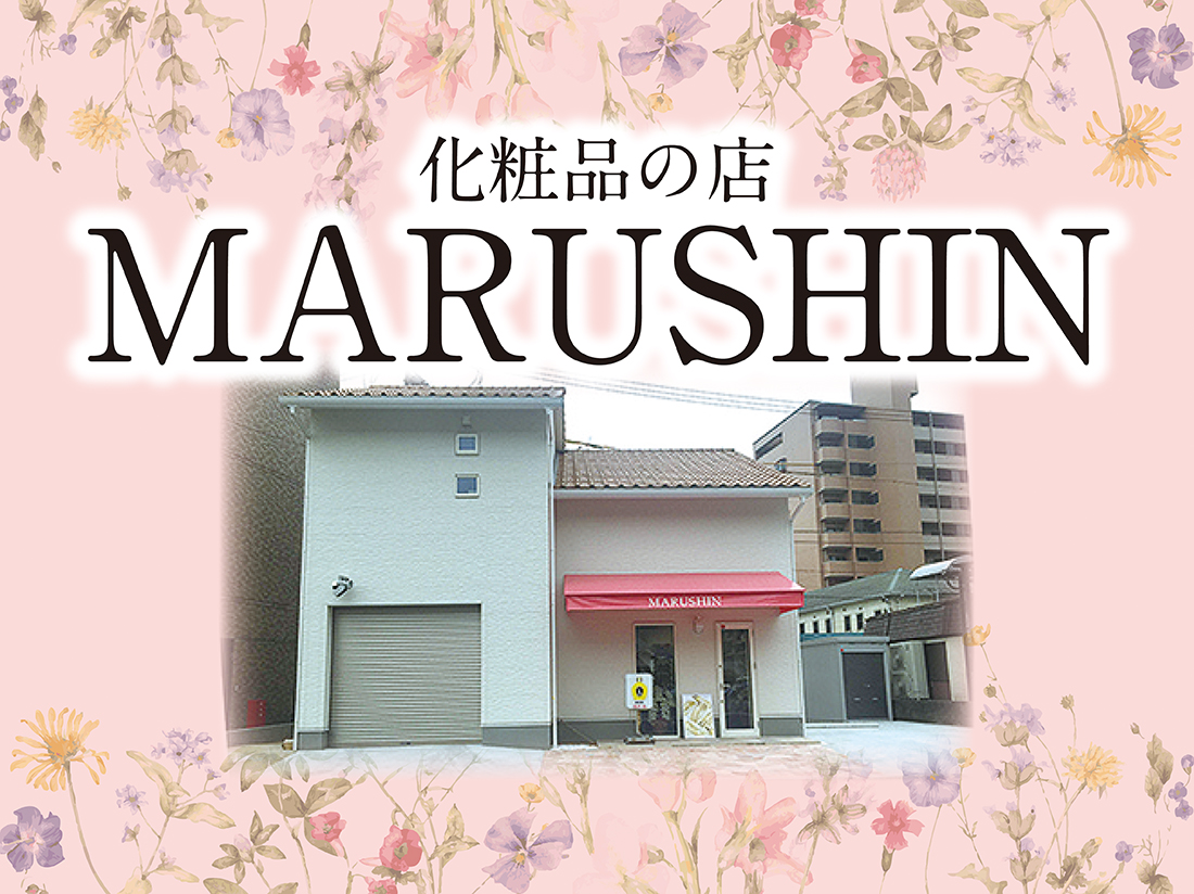 MARUSHINサムネイル