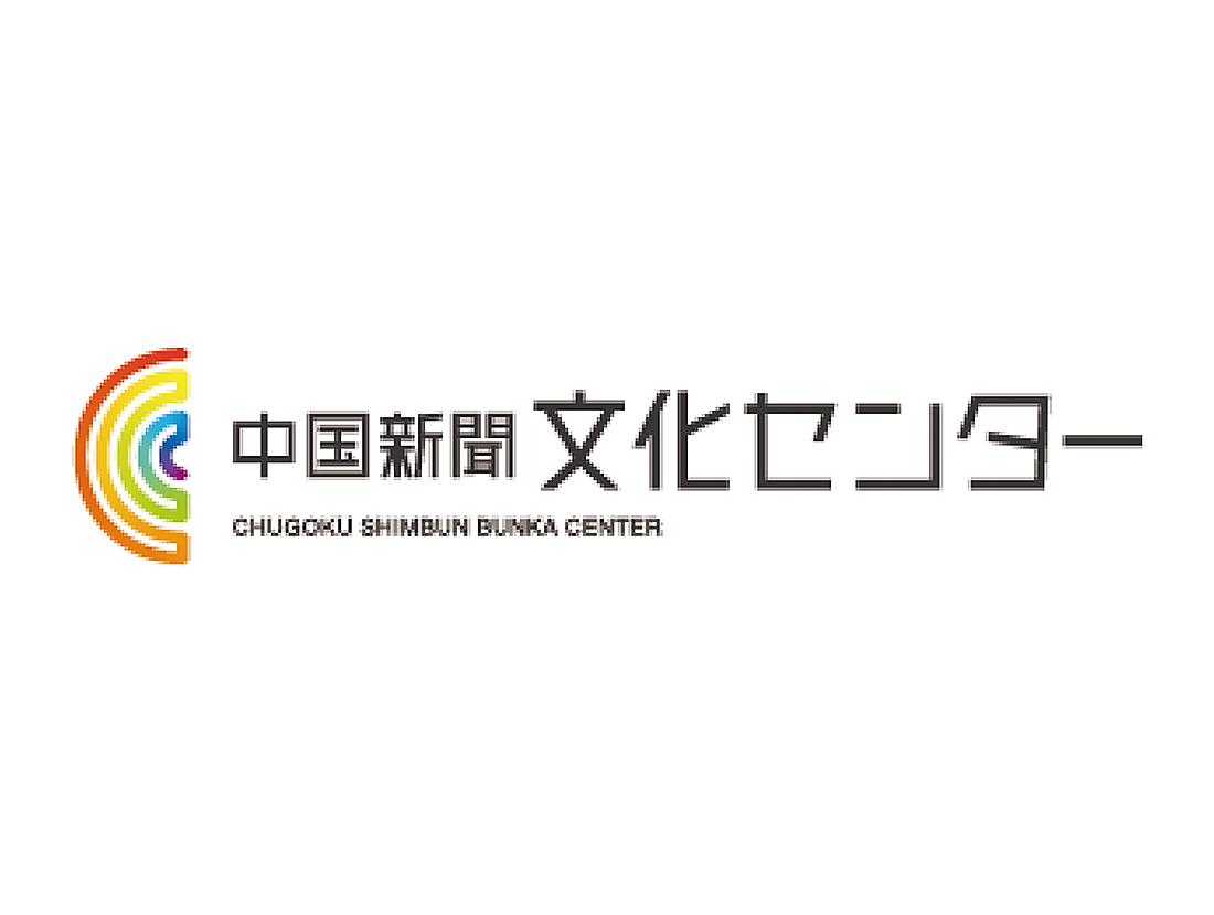 中国新聞文化センターサムネイル