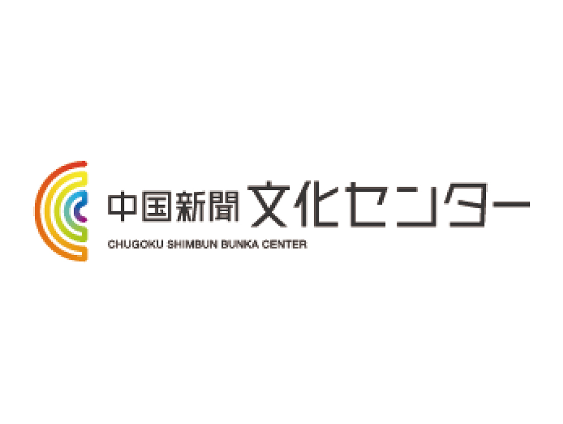 中国新聞文化センターサムネイル