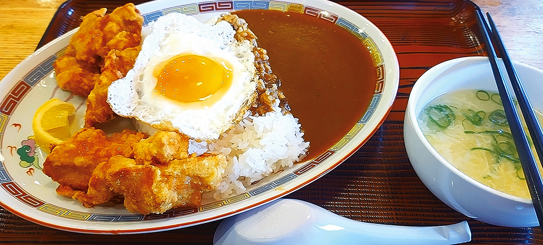 からあげカレー