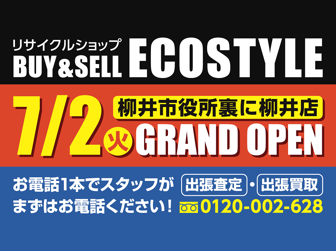 ECOSTYLEサムネイル