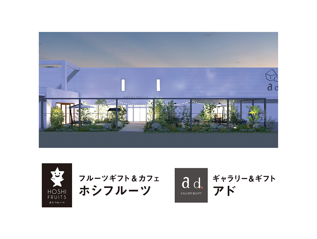 アド柳井店サムネイル