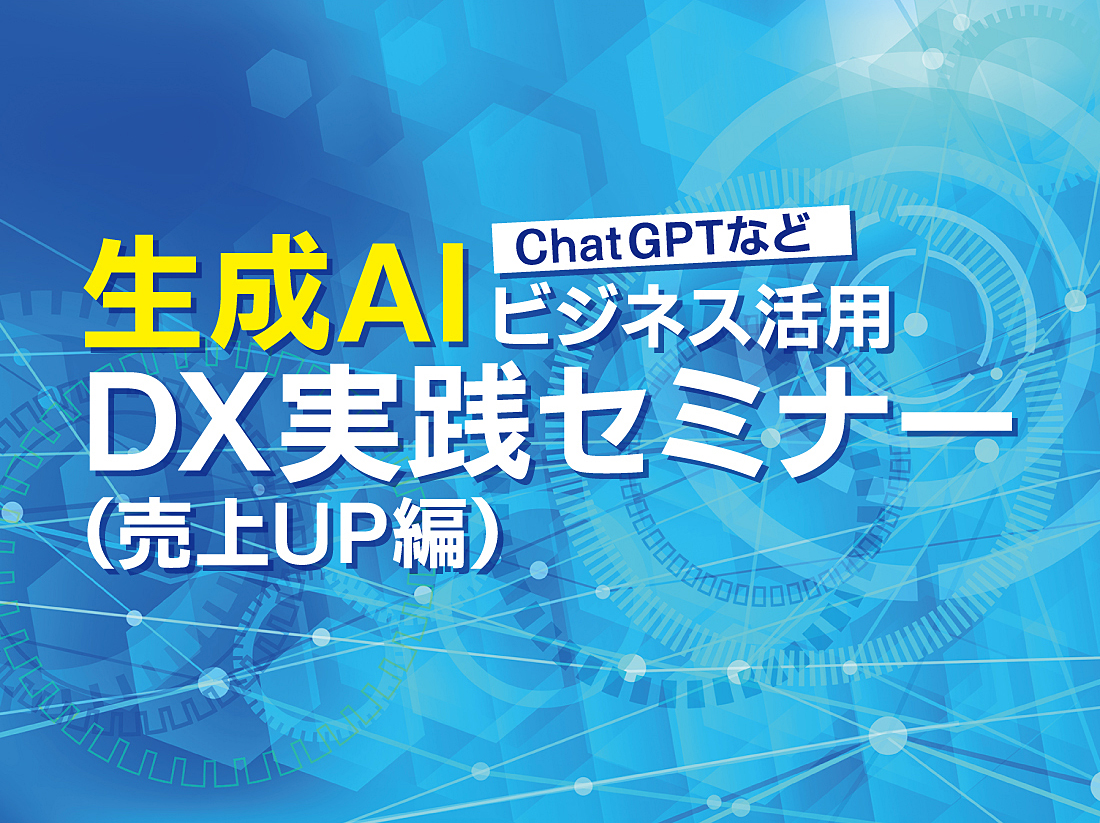 柳井商工会議所サムネイル