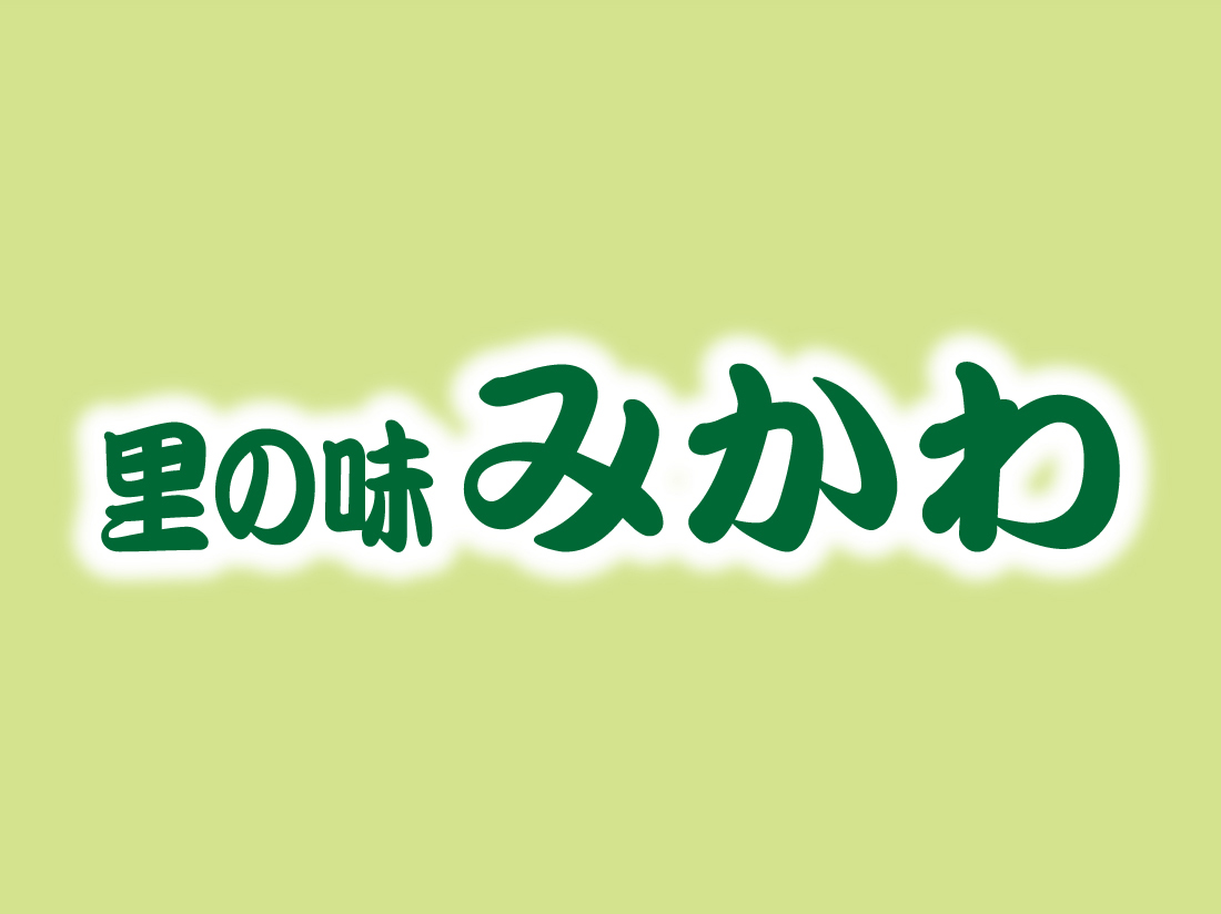 みかわサムネイル