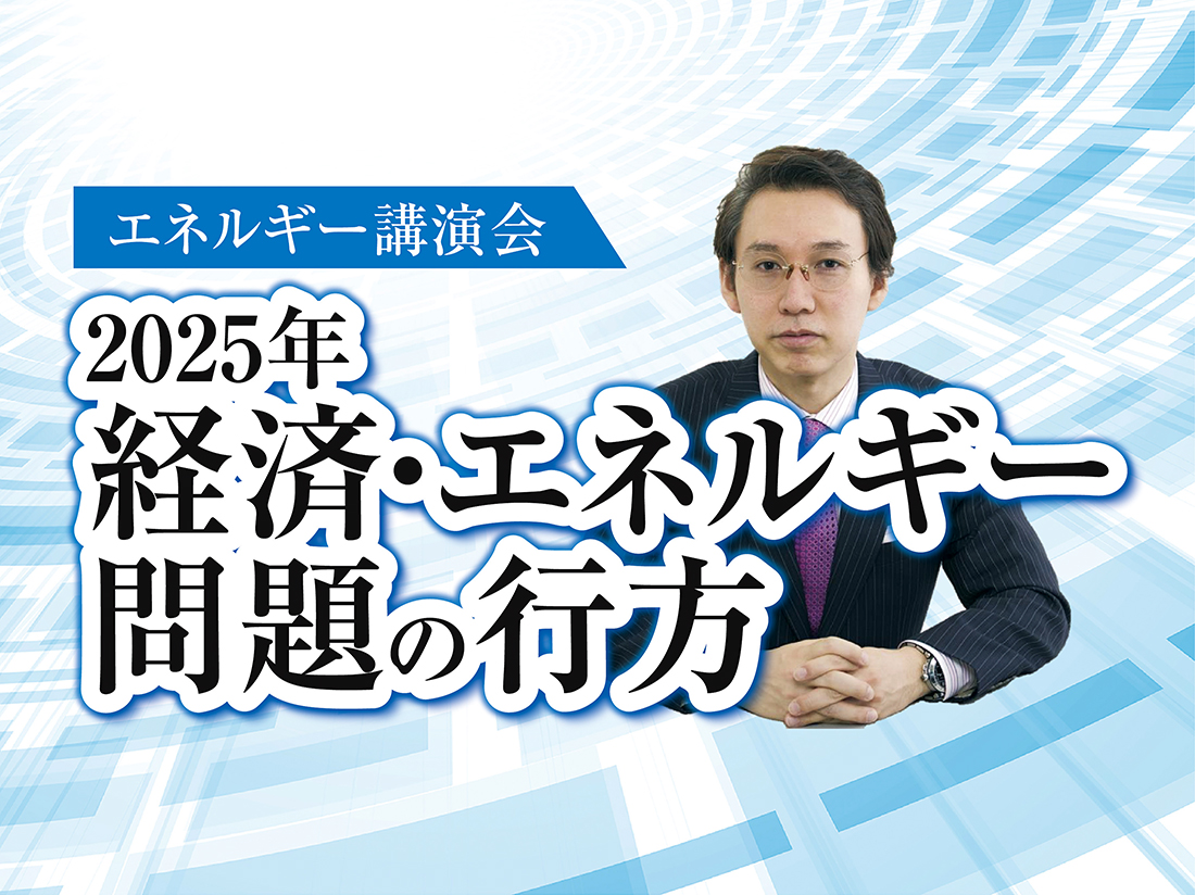 柳井商工会議所サムネイル